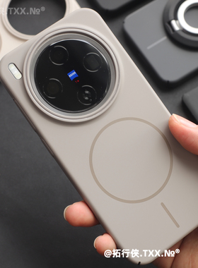 极简灰色细环Magsafe磁吸手机壳适用vivoX300Pro保护套亲肤防指纹X200S/Ultra全包硬壳mini轻薄大孔100高级感