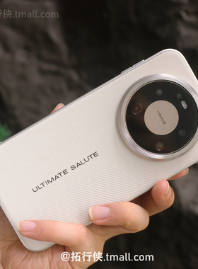 拓行侠【柔甲非凡皮纹】适用华为Mate80手机壳高级感白色Mate80promax内置磁吸充电保护套磨砂软边防指纹外壳