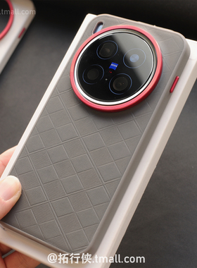 拓行侠适用vivoX300pro手机壳轻奢灰色菱格纹皮革保护壳x200Ultra不沾指纹防手汗x200s/mini红圈镜框商务男士