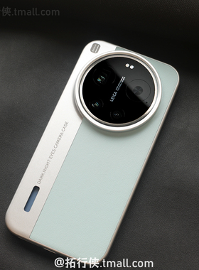 INS博主风影青蓝色适用Xiaomi小米17Ultra手机壳素皮拼接相机壳十七徕卡版13U/14/15Ultra磨砂电镀硬壳超薄男