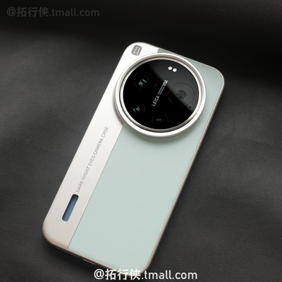 INS博主风影青蓝色适用Xiaomi小米17Ultra手机壳素皮拼接相机壳十七徕卡版13U/14/15Ultra磨砂电镀硬壳超薄男