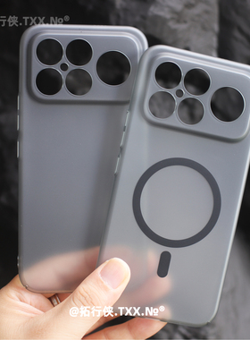 拓行侠适用红米K90ProMax手机壳半透冰雾黑色Magsafe磁吸充电外壳RedmiK90磨砂硬壳K80/70至尊版60全包商务男