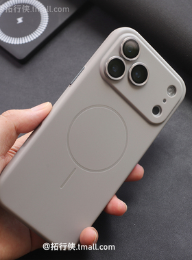 拓行侠【钛灰色自带镜头膜】适用iPhone17proamx手机壳苹果Air磁吸充电16pro全包一体防尘15Plus软硅胶简约男