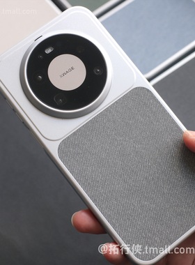 轻奢灰色【防手汗不粘指纹】适用华为mate80Promax磁吸手机壳亚麻布纹70Air全包超薄Magic8八pro拼色商务男士