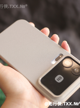 拓行侠适用小米17Pro手机壳钛灰色荔枝纹高级感Xiaomi17ProMax保护套轻薄PC浮雕颗粒感15/14新款男女纯色外壳