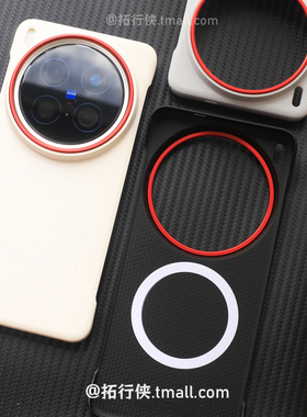 【白月光荔枝纹】适用vivoX200ultra/x200s磁吸手机壳200promini超薄无边框X300新款男女s20时尚红圈撞色硬壳