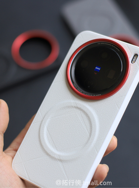 月光白素皮磁吸壳适用vivoX200Promini手机壳x300撞色金属红圈镜头保护套x200s防手汗抗指纹200ultra几何菱形