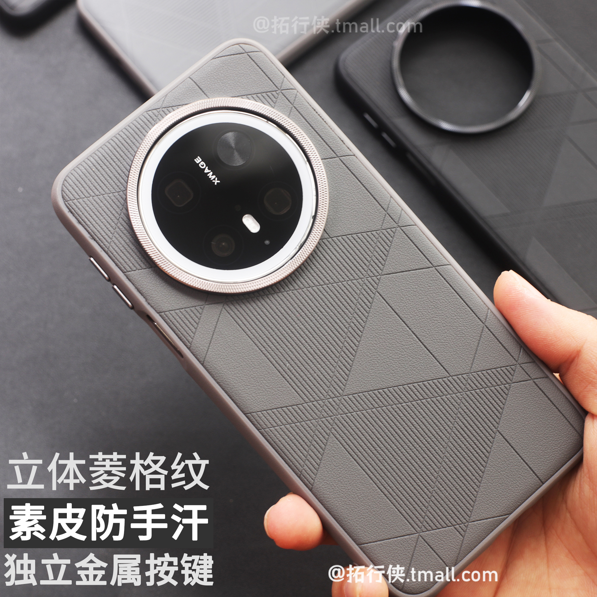 适用华为Mate70/70pro素皮菱格纹