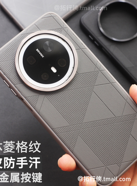【立体菱格纹素皮】适用华为Mate70手机壳Mate70pro+秋冬80proMax新款Mate60pro高级感灰色70Air保护套商务男