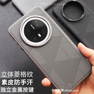 秋冬80proMax新款 适用华为Mate70手机壳Mate70pro Mate60pro高级感灰色70Air保护套商务男 立体菱格纹素皮