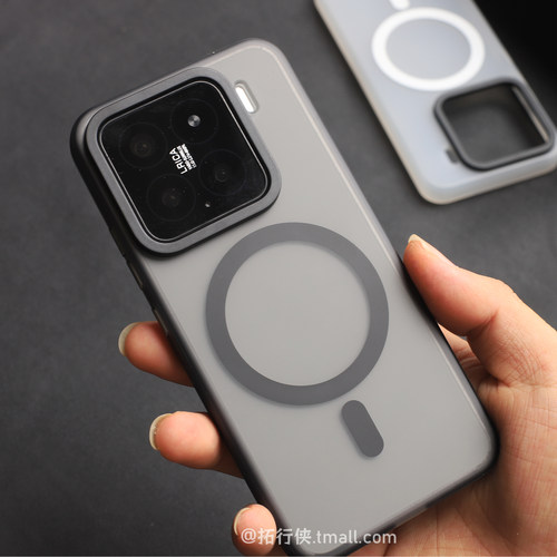 首发！小米17pro隐砂强磁吸防摔