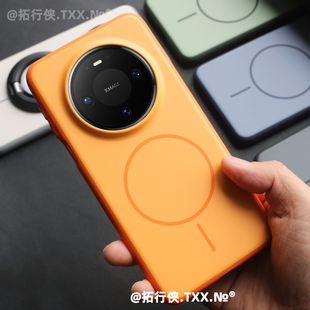 时尚撞色爱马橙细环Magsafe磁吸充电外壳适用华为Mate80手机壳Mate80proMax保护套肤感防指纹70Pro+软边防摔6