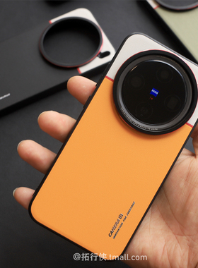 x300【黄白拼色皮革纹】适用vivoX200Promini手机壳防指纹X200Ultra保护套防摔x200s撞色大孔镜框100时尚男女