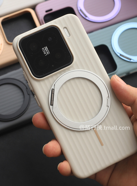 【360°解压支点壳】适用小米17/15pro/15spro手机壳高级感磁吸支架Xiaomi14轻薄准分子UV硬壳保护壳磨砂男女