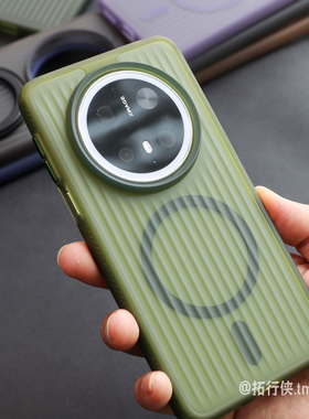 琥珀绿新品适用华为Mate70pro+磁吸手机壳立体瓦楞软边保护套Mate60Pro凹凸感几何条纹70pro优享版防摔男女款