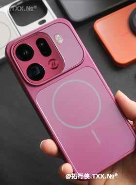 追光红细环Magsafe磁吸壳适用OPPOfindX9pro手机壳磨砂玻璃防指纹外壳FindX9高级感创意无线充电保护套女新款
