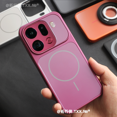 追光红同色系磁吸【FindX9上新】