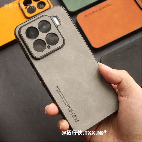 高档灰色【轻奢羊巴皮】适用小米17//15pro手机壳防手汗不粘指纹Xiaomi15全包保护套14超薄皮纹K80商务男士13