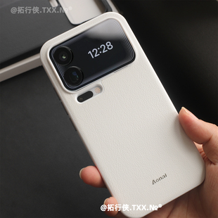 拓行侠适用小米17Pro手机壳白月光高档皮纹Xiaomi17Promax不挡广角保护套极简风15pro红米K80超薄K90软边防滑