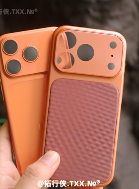 拓行侠适用iPhone苹果16/15秒变17手机壳科技织物壳Magsafe无线充电外壳14/13/12橙色磁吸保护套全包镜头硬壳