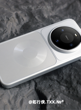 新品【破圈Magsafe磁吸壳】适用华为Mate80proMax手机壳银白色拼接外壳Mate60无线充电AG磨砂玻璃70Air硬壳薄