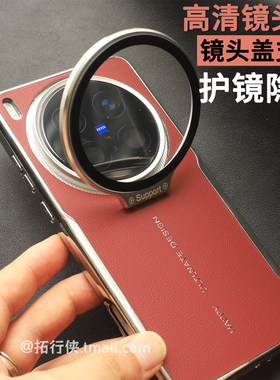 新X300【高清镜头盖支架壳】适用vivoX200Ultra/X200S手机壳全包一体镜头膜X200Promin素皮电镀软边X100U防摔