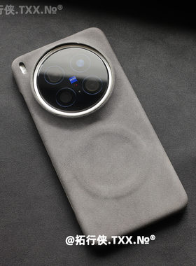 轻奢灰色羊巴皮磁吸壳适用vivoX200Ultra手机壳无线充电X200S防指纹promini皮革纹防滑X300pro半包散热商务男