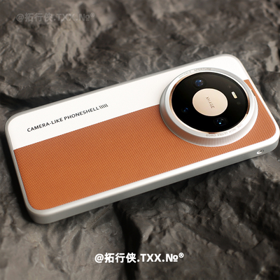 秋冬棕色菱格纹拼接相机壳适用华为Mate80ProMax手机壳高级感皮纹70Pro+电镀三包防指纹Magic8硬外壳创意男女