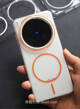 冰透PC细圈磁吸适用OPPOfindX8Ultra手机壳超薄裸机感X8S+/X8Pro时尚ins橙色小米14/15Ultra保护套透明硬壳女