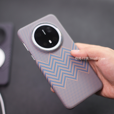 凯夫拉纹Magsafe磁吸半包硬壳