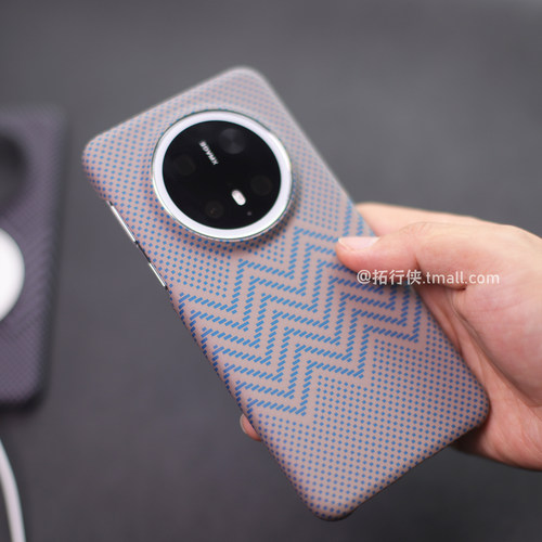 凯夫拉纹Magsafe磁吸半包硬壳