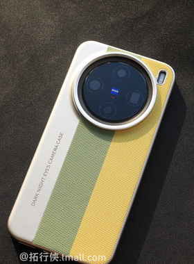 拓行侠适用vivoX200Promini手机壳绿黄拼色钻石纹保护套X200ultra新款防滑防指纹X200S皮纹硬壳小清新ins女男