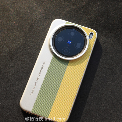 拼色钻石纹！适用vivoX200全系列