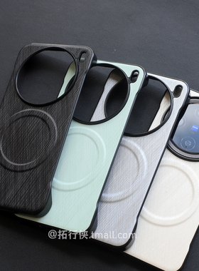 新品【金丝银锦纹】适用OPPOfindX8ultra强磁吸手机壳x8s+无边框超薄保护套findx8pro抗指纹X7U/x6高级感纯色