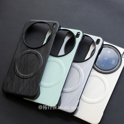 适用OPPOfindX8ultra金丝银锦纹