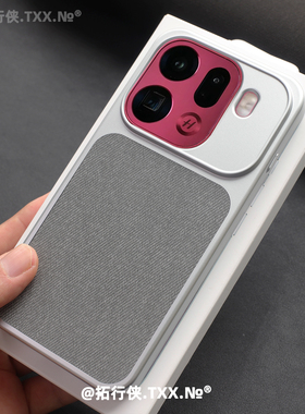 轻奢灰色亚麻布纹适用OPPOFindX9pro手机壳电镀磨砂防指纹findX9高级感拼接保护套超薄硬壳全包秋冬ins极简风