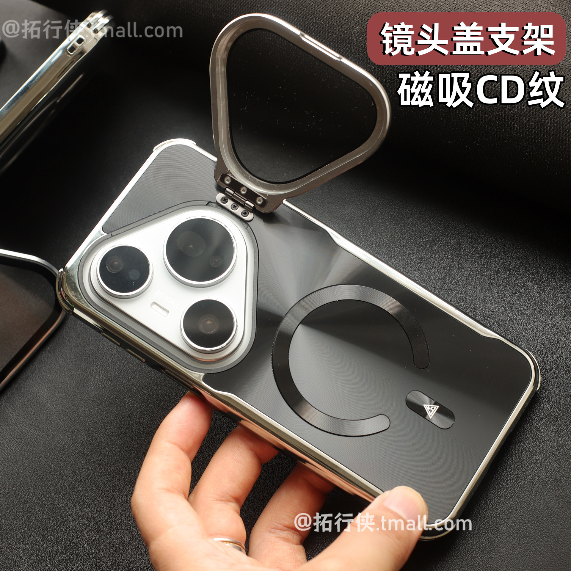 【全包一体镜头盖支架壳】适用华为Pura90pro手机壳90promax磁吸保护套pura80/70pro+商务男士黑色CD纹新外壳