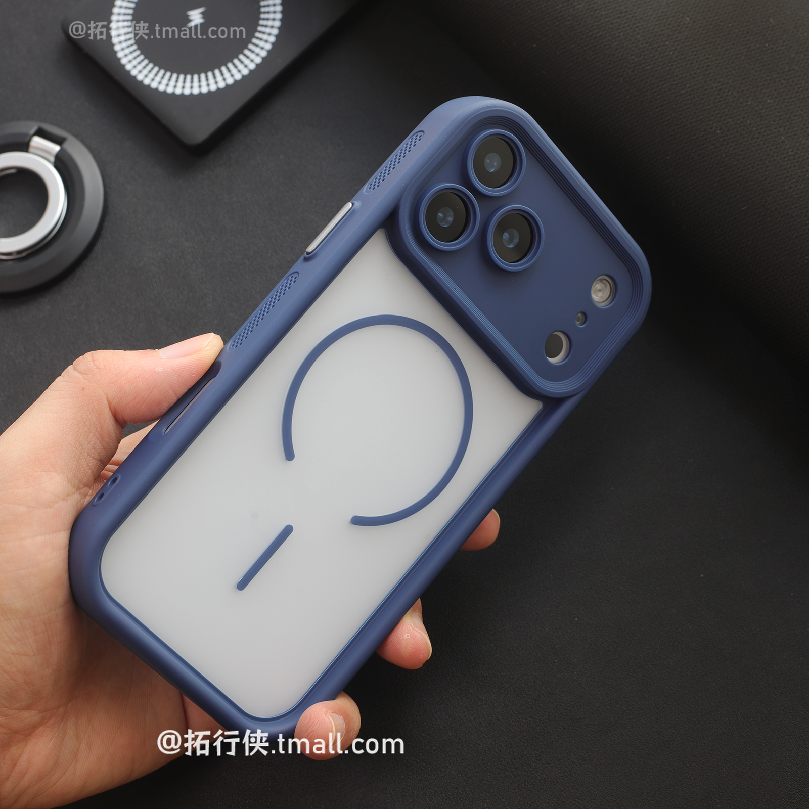 拓行侠【蓝色Magsafe磁吸充电】适用iPhone17promax手机壳肤感磨砂苹果17pro亚克力半透全包16/15/14商务男士