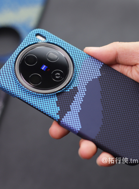 山与星河【碳纤维纹Magsafe半包磁吸】适用OPPOfindX8手机壳X8Ultra超薄8S+保护套无线充电vivoX200Promini男