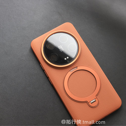 360°磁吸支点壳小米14/15Ulttra