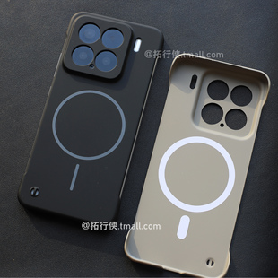 Beast同款细圈无边框适用Xiaomi小米15/14手机壳轻奢钛灰色13超薄磨砂K80至尊版K70/k60亚克力硬壳保护壳spro