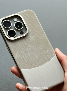 【法兰绒布纹】拓行侠适用iphone苹果16promax/16Plus手机壳钛灰色拼接创意15/14超薄13新款金属镜框保护套