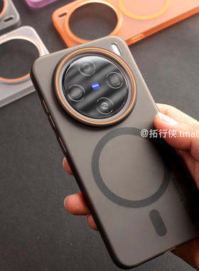 【超薄裸感】拓行侠适用vivoX200Pro手机壳X300强磁吸保护套x200promini半透磨砂黑色X100S高级感Ultra硬壳男