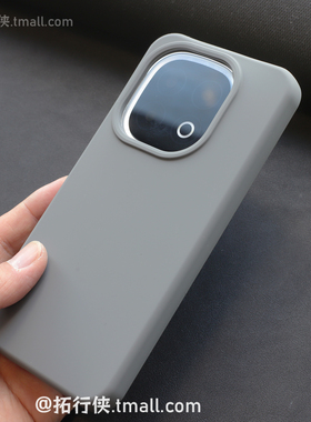 拓行侠适用iQOO15手机壳轻奢灰色真液态硅胶iqoo爱酷13/12软糯感Neo11/10/8保护套全包边Z9turbo+简约ins纯色