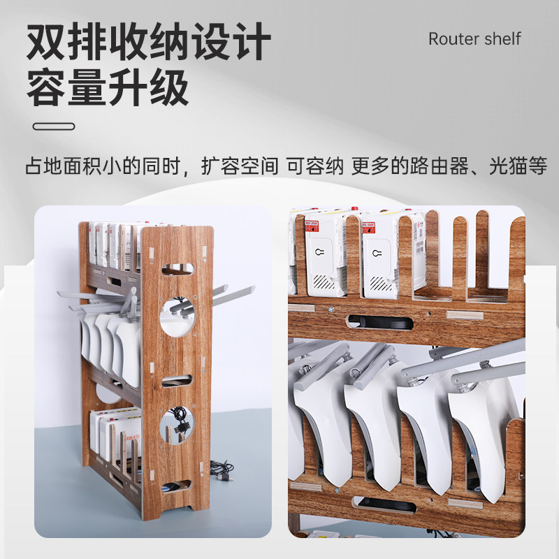 一支架放多台路由器光猫收纳架