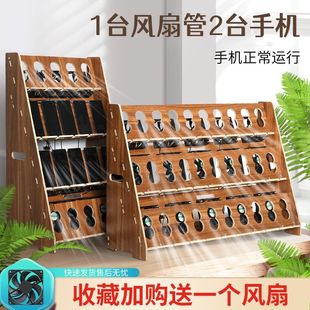一风扇吹2手机桌面多部手机立放大行距木支架学校会议室手机木架