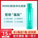 Morei鞋 柜脚臭汗 防臭去异味鞋 袜除臭剂杀菌喷雾鞋 子祛味清新球鞋
