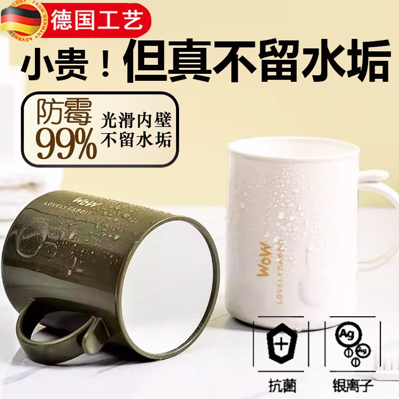 防霉漱口杯不留水垢一家三口进口食品级pp轻奢高端儿童亲子刷牙缸图片