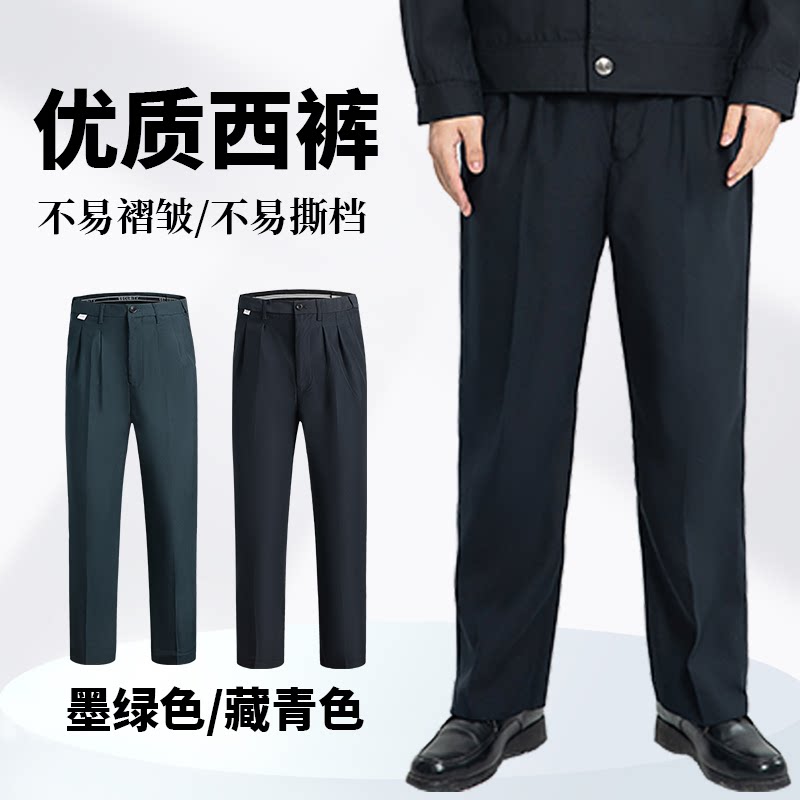 新款保安裤子藏保安工作裤夏季秋冬加厚制服保安服西裤男
