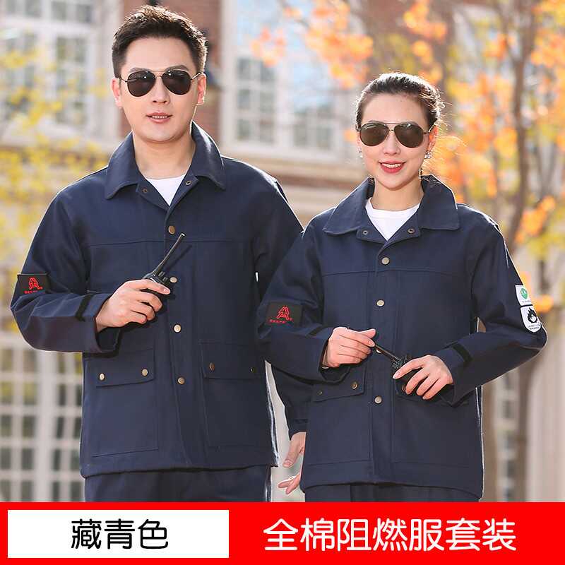 秋冬电焊工阻燃服特种工